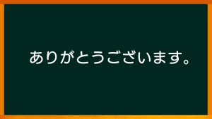 【心理カウンセリング浦のご案内】ありがとうございます。