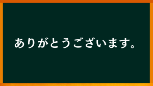 【心理カウンセリング浦のご案内】ありがとうございます。